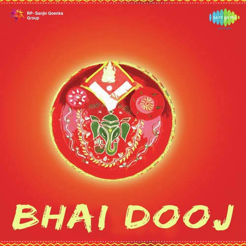 Khirode Ch.Bhattacharya Songs MP3 Download